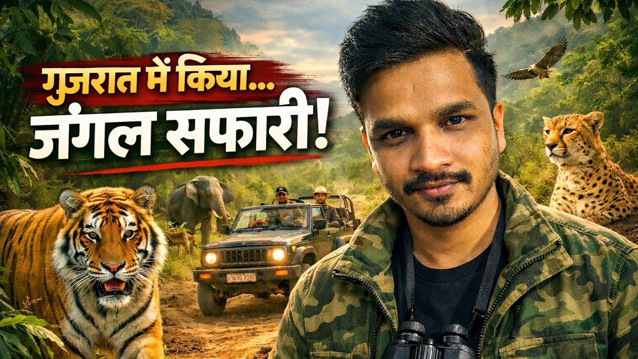 Jungle safari in Gujrat 🦁 || Statue of unity