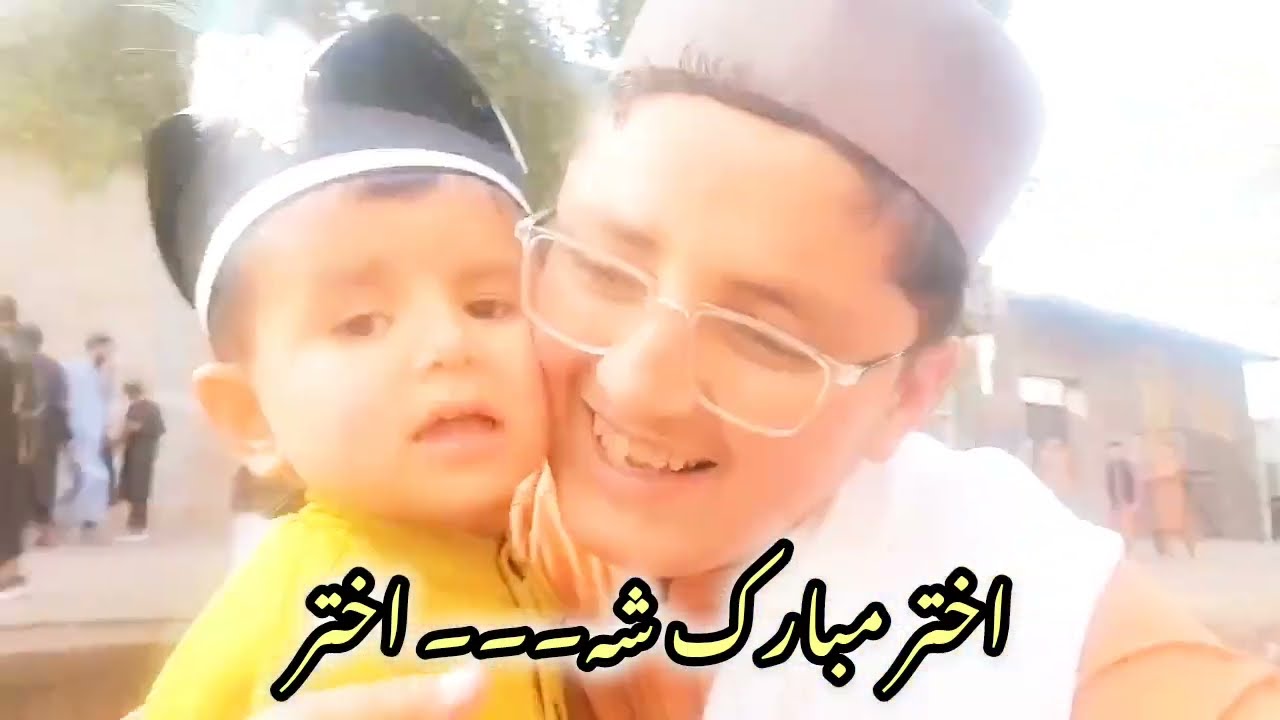 عید الفطر کا پہلا دن ۔ 🌙 | آور خوشیاں ۔ 🧑‍🤝‍🧑👳 | پارٹ اول ۔ 📸🎥 #eidvlog #eidvlog2025 #wasimsafivlogs