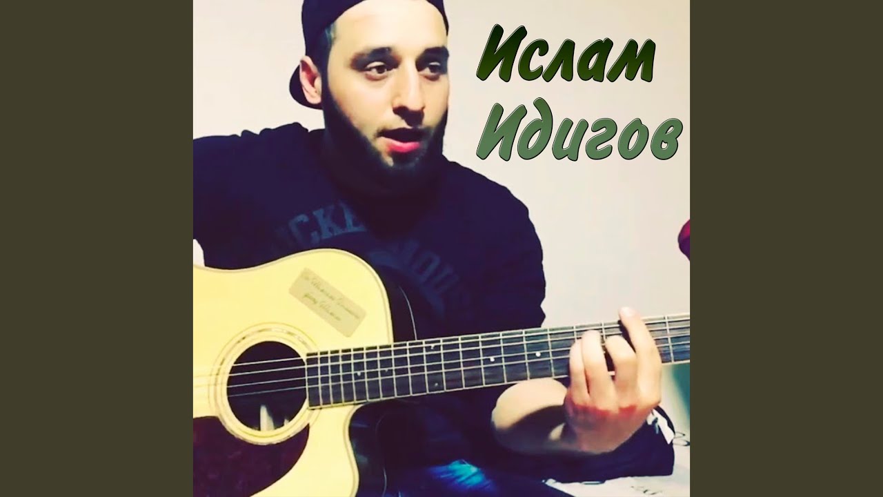 Быть может ты услышишь меня (Новая версия)