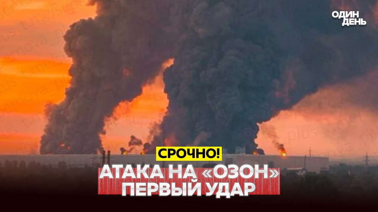 🔴 СРОЧНО Первый удар по складам 