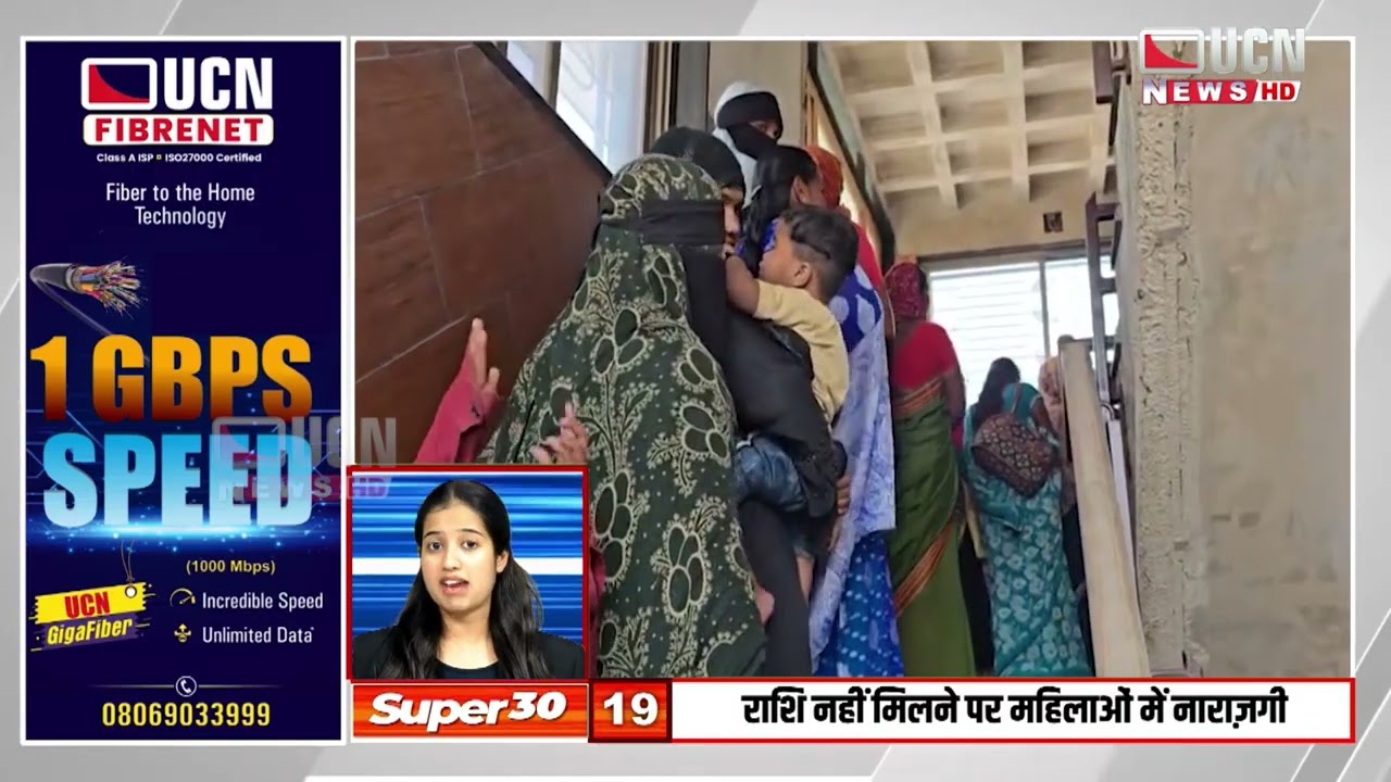 UCN Super 30, 19/01/2026
