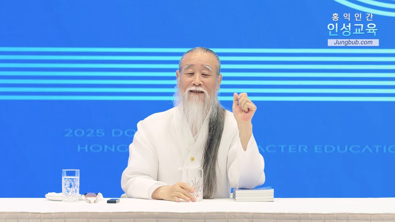 2026 병오년 설날을 잘 보내는 법 [천공 정법]13932강