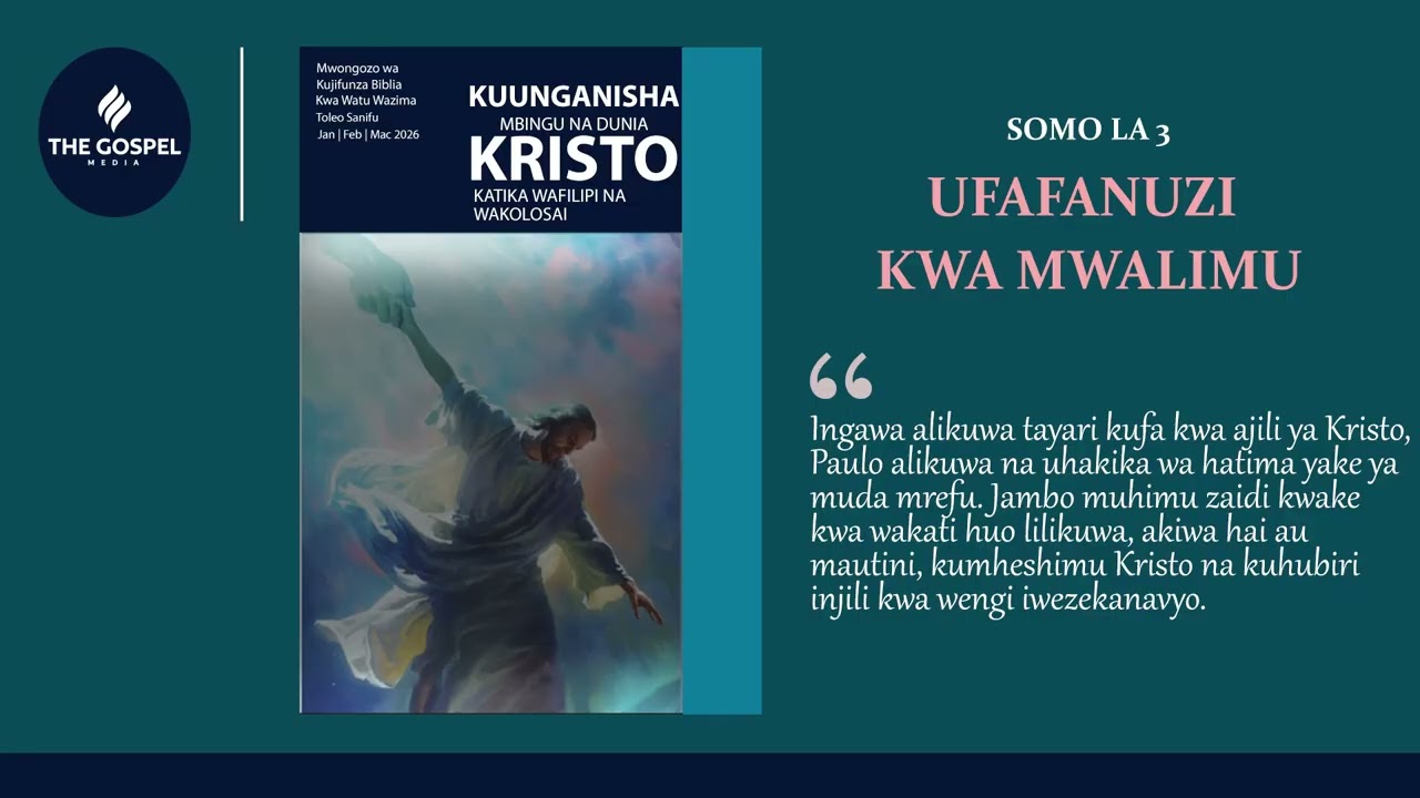 Lesoni Juma Hili || Somo la 3 || Uzima na Mauti || Ufafanuzi kwa Mwalimu || 1Q2026