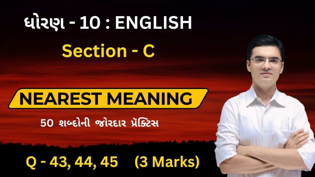 Std 10 English Nearest Meanings Most IMP Questions Section C