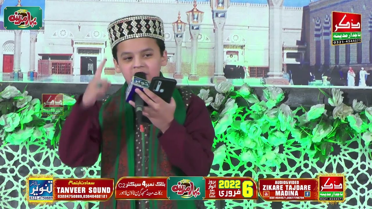 UNKI CHOKHAT HU TU KASA | HASSAN IMRAN QADRI | ZIKARE TAJDARE MADINA