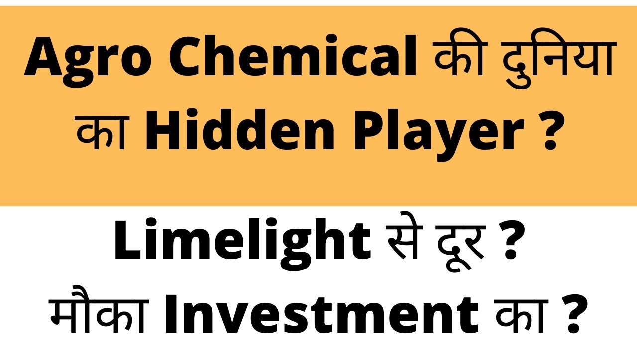 Agro Chemical Stocks to Invest ? Growth Stocks | Long Term Investment In Stocks in India