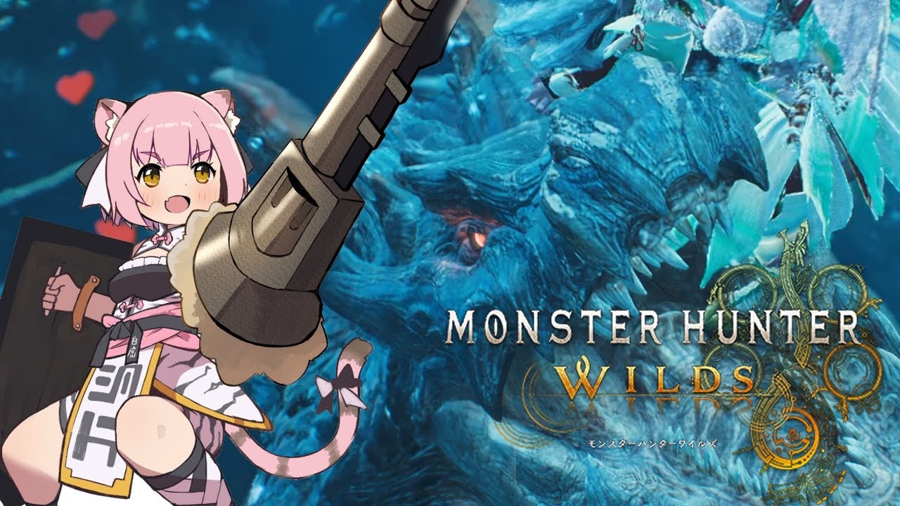 【MHWildsS】休日の午後の楽しい狩りを始めよう！part120【参加型】