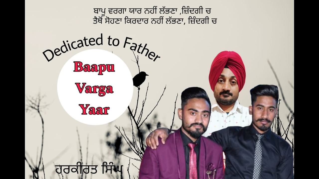 Tribute to Father | Bapu Warga Yaar Nahi Labhna | New Punjabi Song