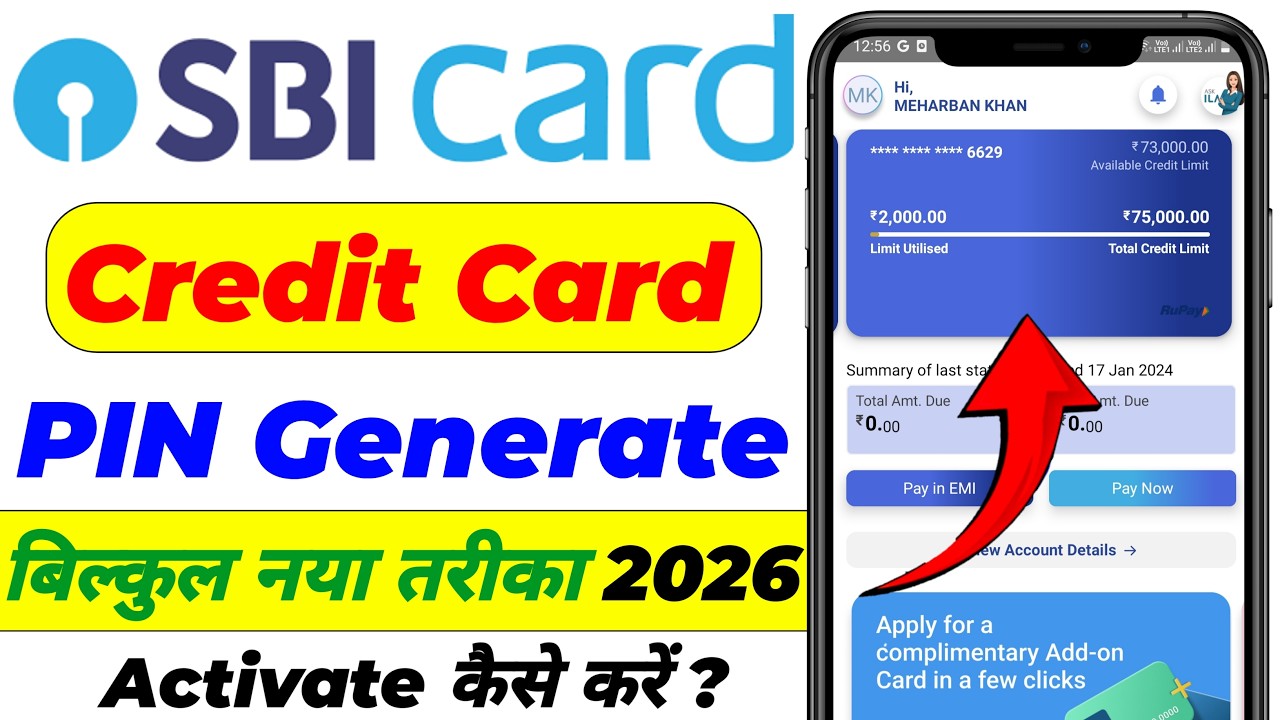 SBI Credit Card Activate & Pin Generate Kaise Kare ? | How to Activate SBI Credit Card 2026