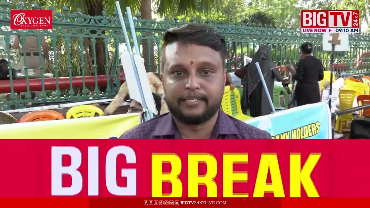 1-ാം റാങ്ക് ജോതാവിനും നിയമനം നല്‍കിയില്ല; LPST ഉദ്യോഗാർത്ഥികളുടെ നിരാഹാര സമരം | BIGTV | Protest