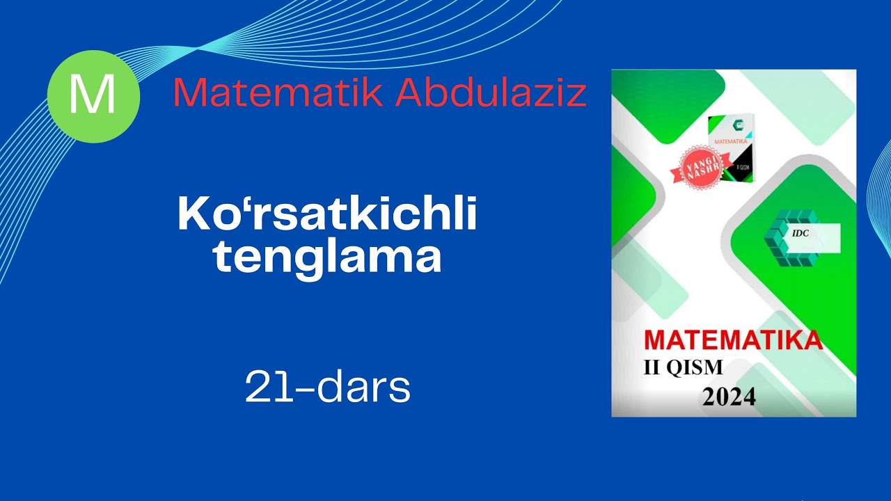IDC matematika 2-qism: 21-dars. Ko&rsquo;rsatkichli tenglama