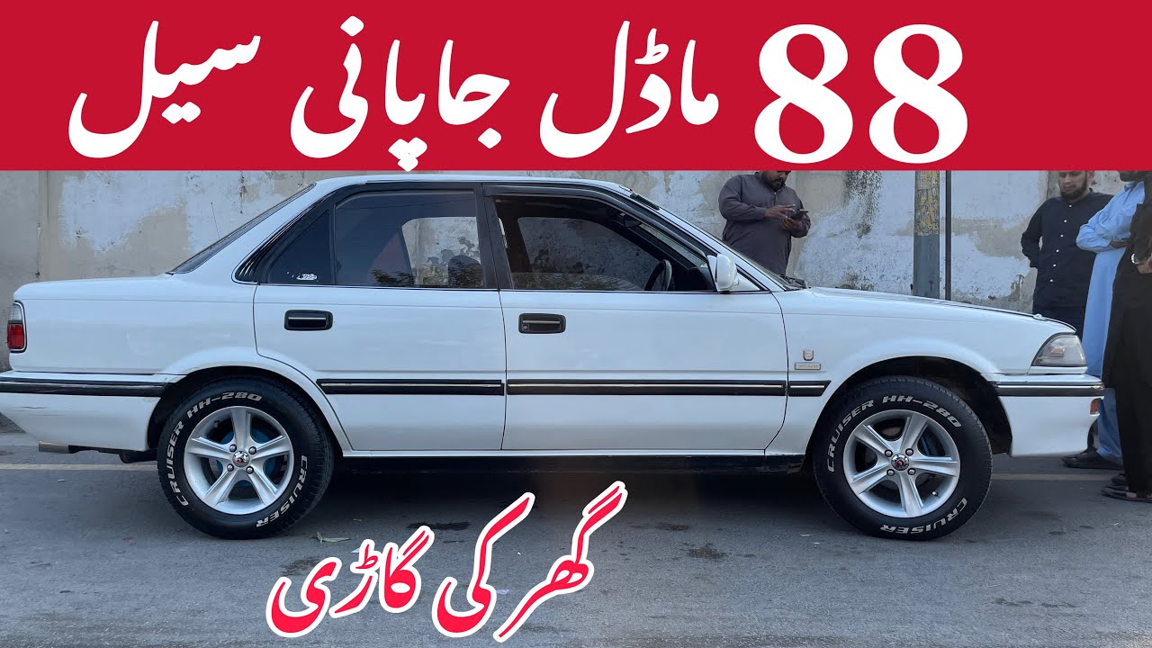 Toyota Car For Sale | Toyota Corolla Model 88 For Sale Let's See Review | Automatic Toyota Japanese