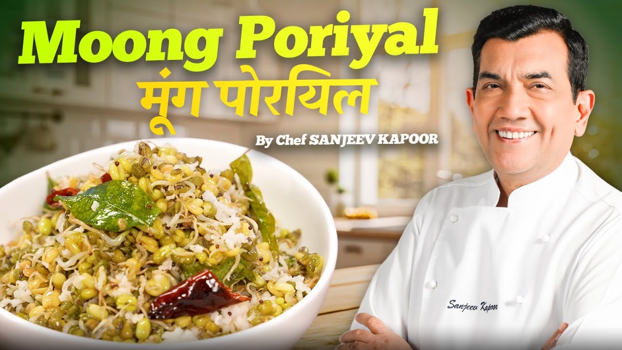 Sprouted Moong Poriyal | Healthy South Indian Recipe By Chef @sanjeevkapoorkhazana