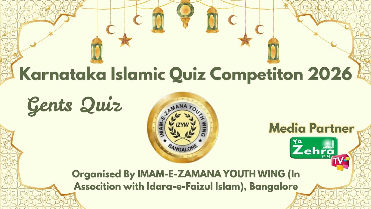 5th Annual Karnataka Islamic Quiz Competiton 2026 | Gents Quiz | IZYW, Bangalore
