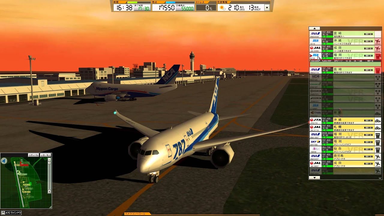 ATC3 RJGG Stage06 Expert
