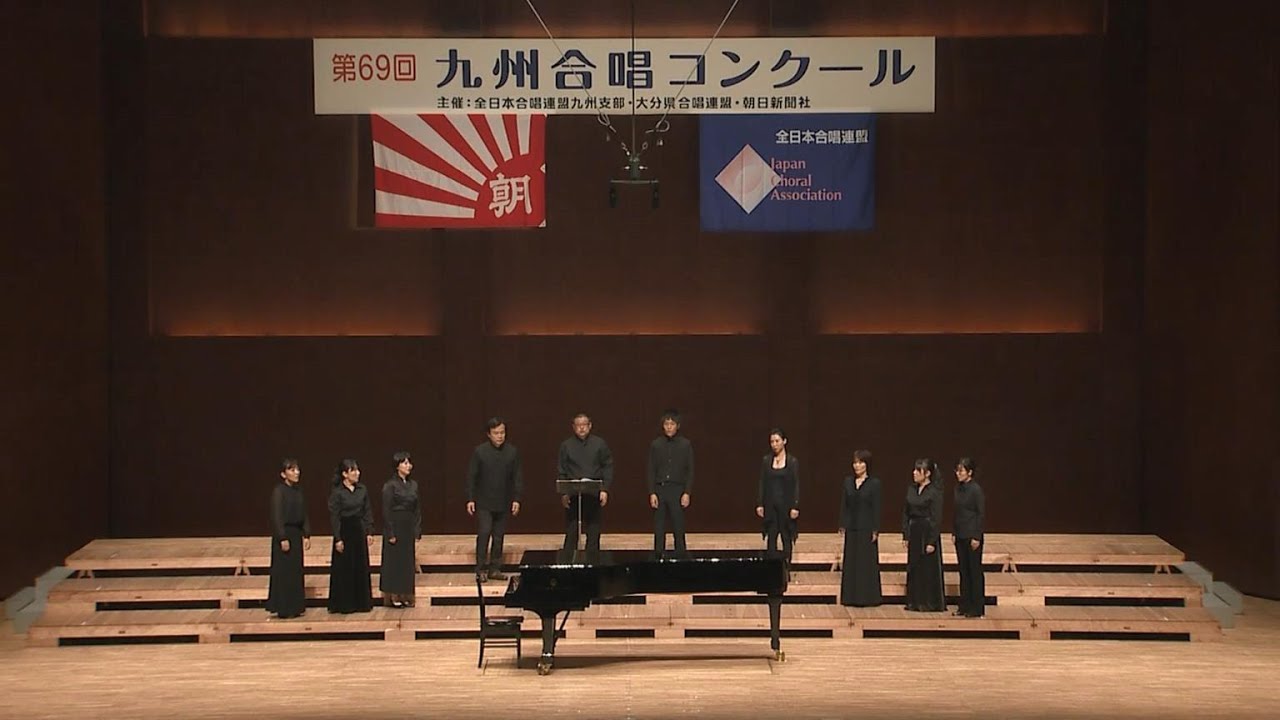 夜もすがら（混声合唱のための「方丈記」から）