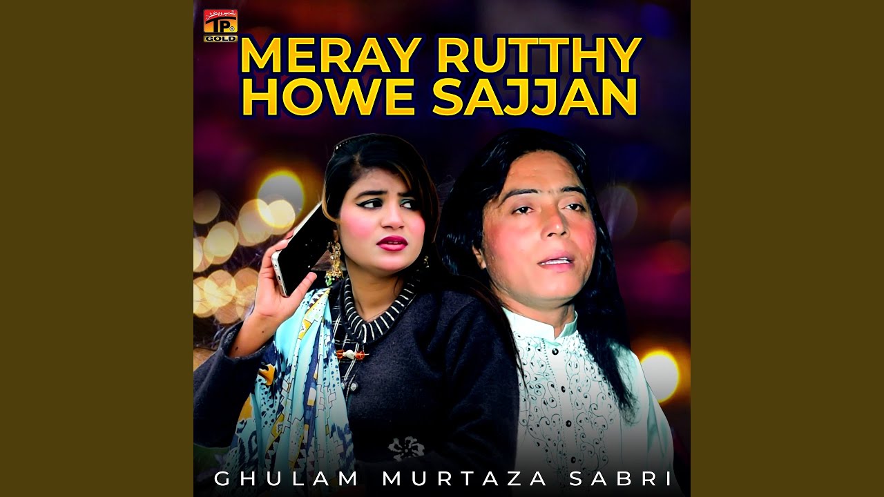 Meray Rutthy Howe Sajjan