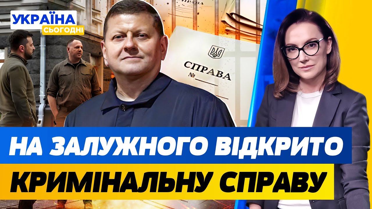 ❗️ШОК! КРИМІНАЛЬНА СПРАВА ЗАЛУЖНОГО за Херсон. МАЖОР на Мерсі ЗБИВ двох дівчат! | Україна сьогодні