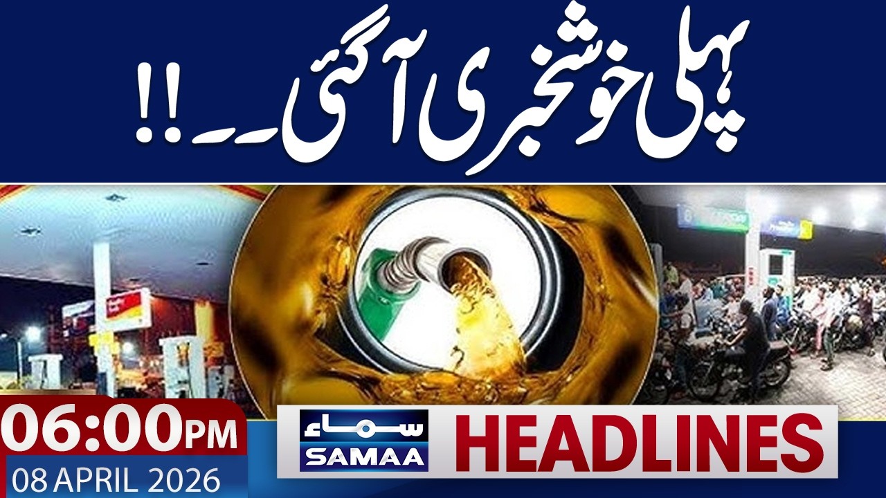 iran us ceasefire | Talks via Pakistan | good news for Public | 6 PM News Headlines | SAMAA TV
