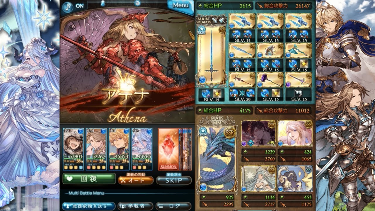 【グラブル】水マグナオルオベ編成－最終イシュミール連れてってみた