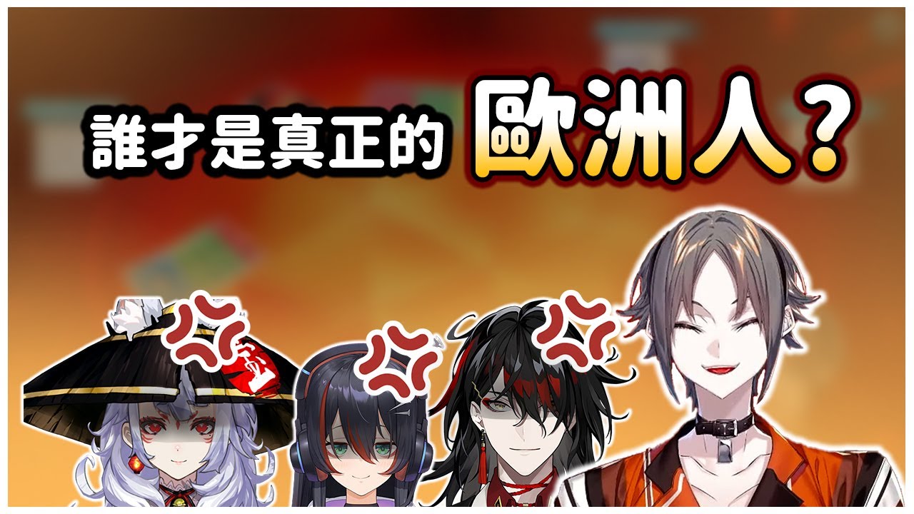 【Nijisanji EN/ID】假非洲狐狸+真非洲惡魔+恩愛母女，只有惡魔受傷的世界完成了【Mysta Rias/Mika Melatika/Nina Kosaka/Vox Akuma】【中文字幕】