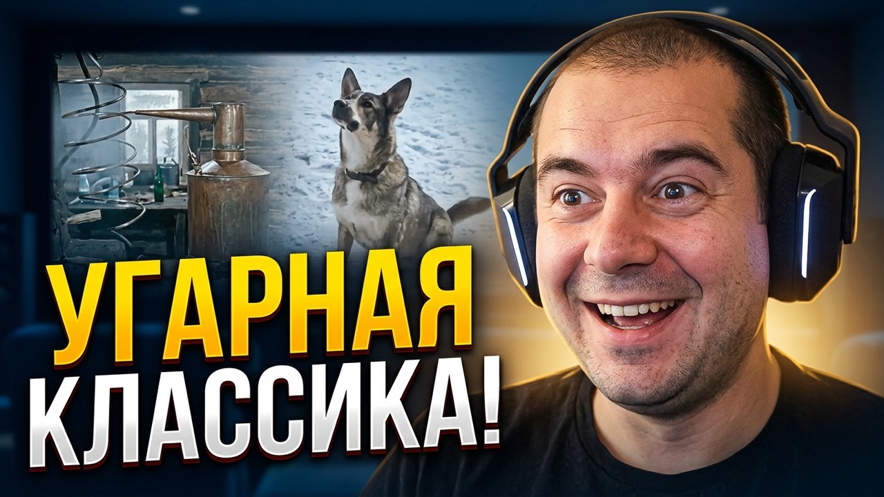 🎮 GAMER REACTS - Самогонщики (FullHD, комедия, реж. Леонид Гайдай, 1961 г.)