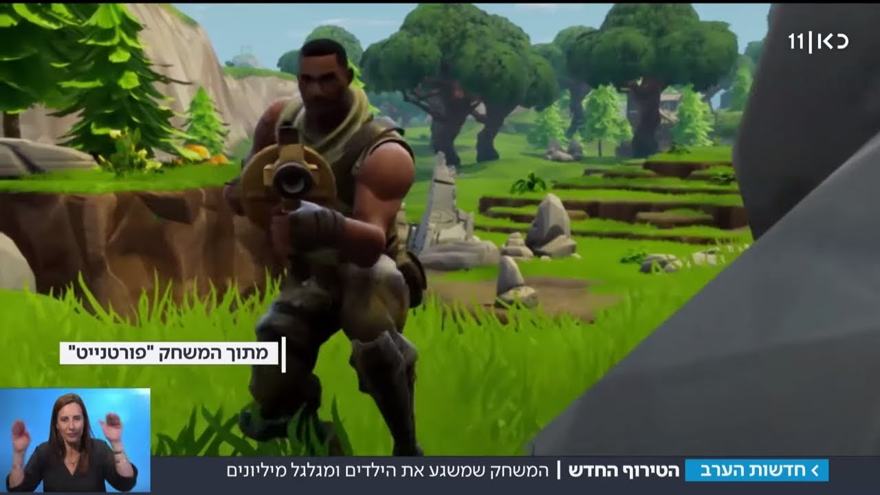 100 שחקנים, 25 דקות - ומיליון דולר ביום: המשחק שמטריף את ילדי העולם