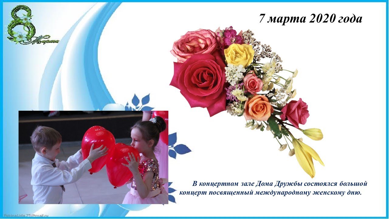 Frauentag bei Deutscher Gesellschaft im Gebiet Shambyl