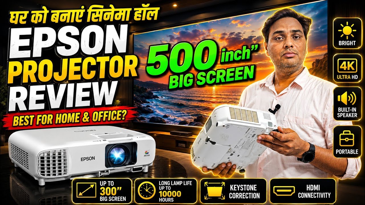 500 inch ki screen  👌👌👌@honeyvlog74098 