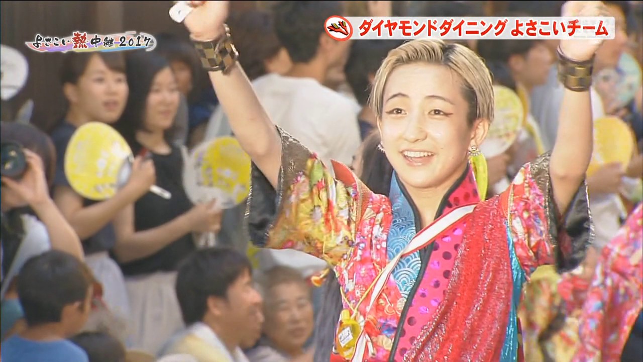 2017-08-11 よさこい熱中継！2017 ダイヤモンドダイニング はりまや橋競演場