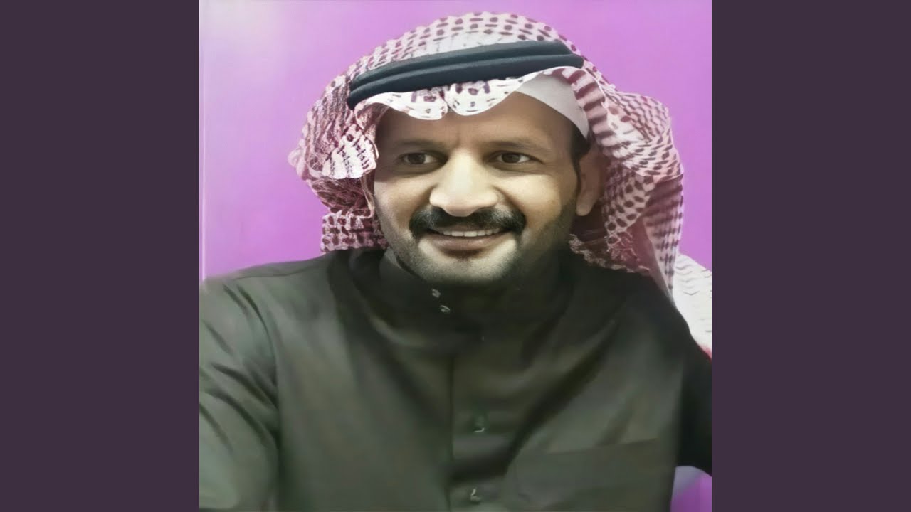 دانة الزين