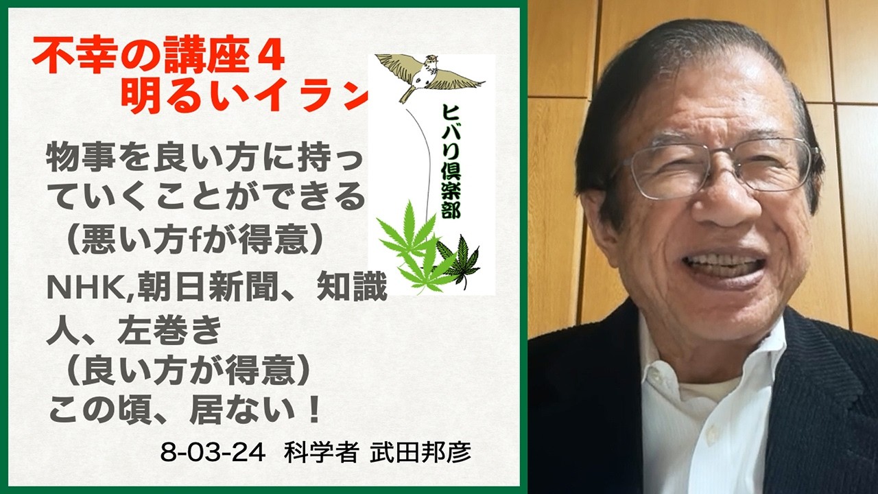 出光佐三と日章丸が示した日本人の誠実は今も生きているのか？
