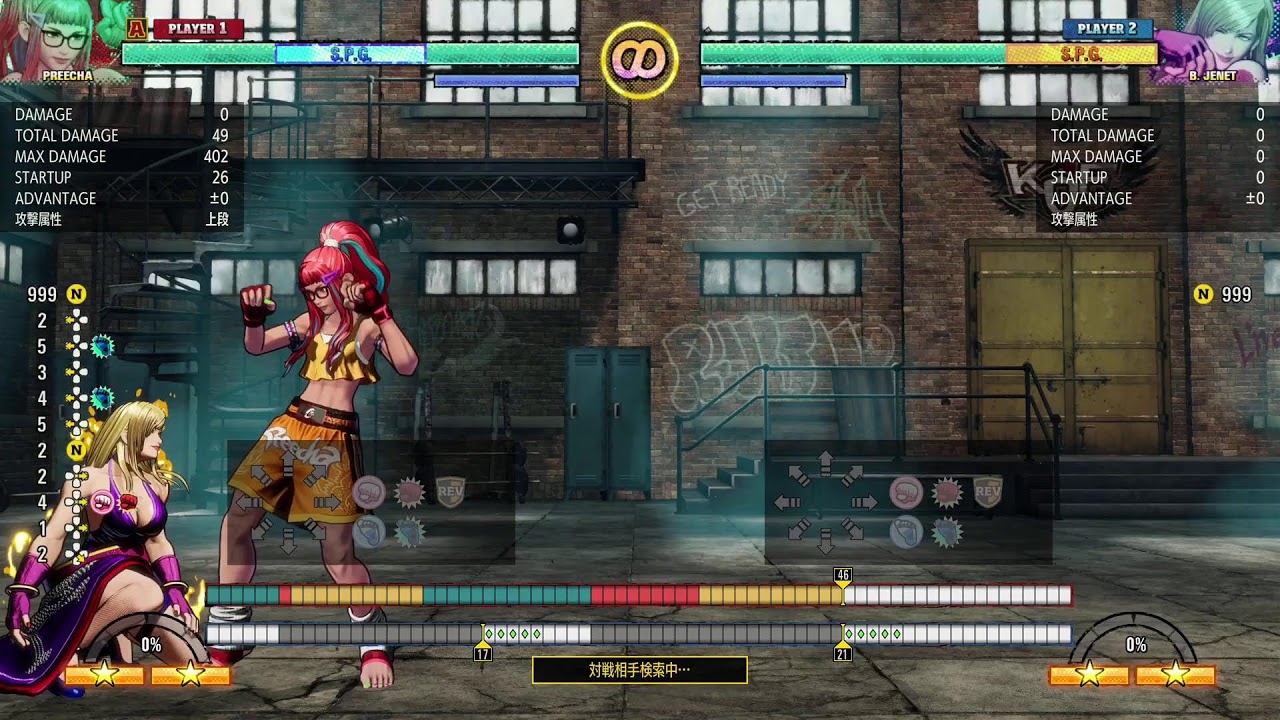 【餓狼CotW】プリチャでランクマ【PS5】