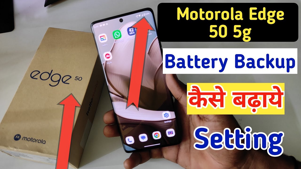 Motorola edge 50 5g me battery backup kaise badhaye / Moto edge 50 battery backup kese badhaye