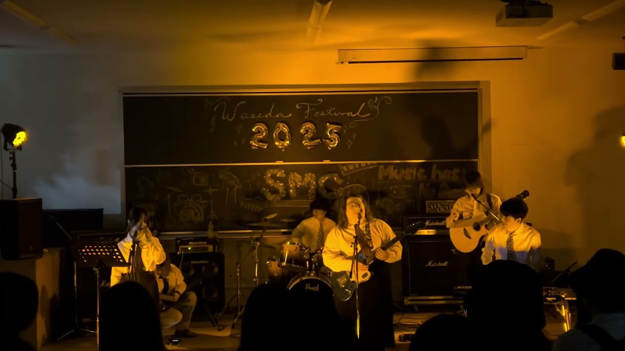 marionette septette [2025 SMC 早稲田祭ライブ/ Waseda festival gig ]