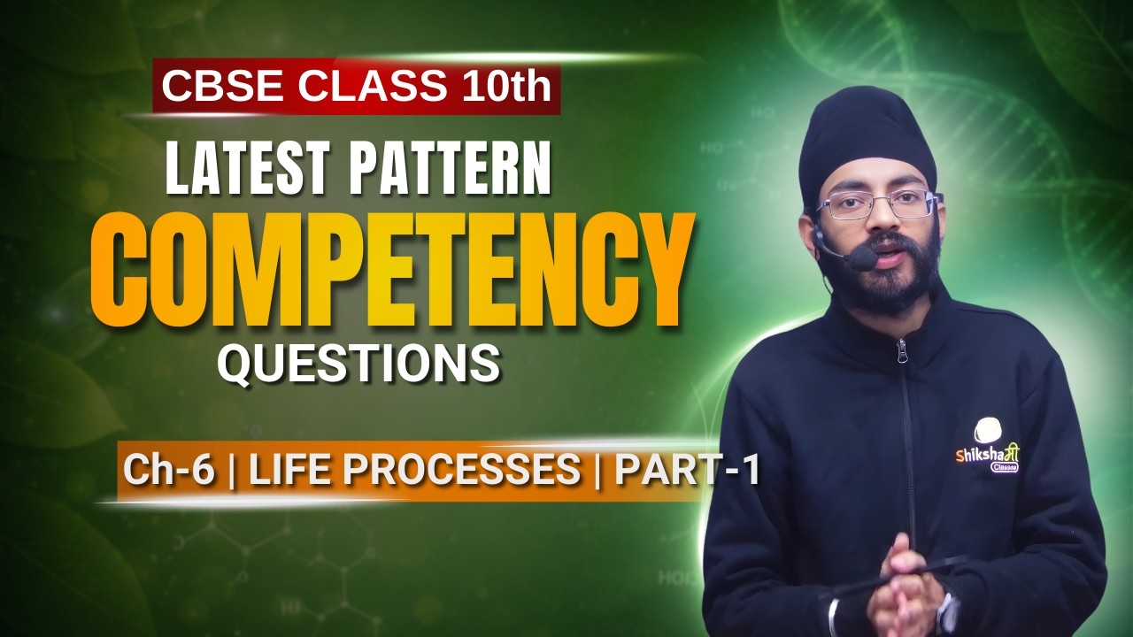 Life Processes | Class 10 Ch-6 P-1 | CBSE Competency-Based Boards 2026 #class10 #class10maths #cbse