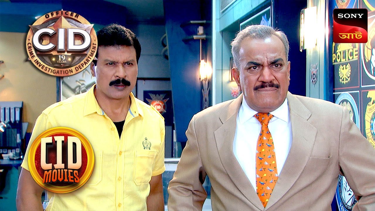 Forensic Mystery | CID Movies | 14 Jan 2026