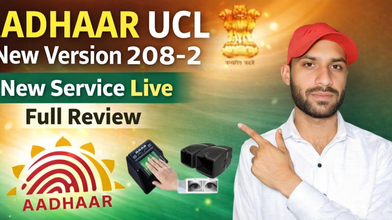 Aadhar UCL New Version 208-2 🔥 New Service Live | पूरा Full Review | UCL VLE के लिए बड़ी अपडेट