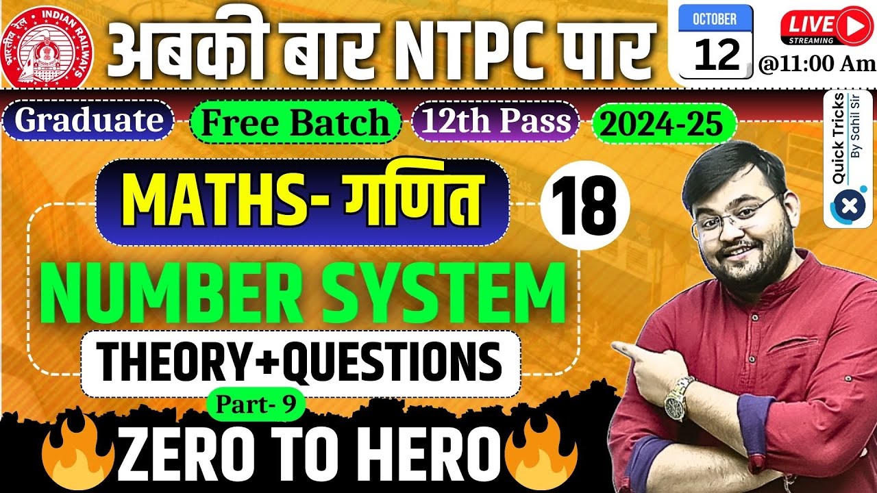 RRB NTPC Exam 2024-25|Maths Number System(Part-9)|NTPC Number System Class|by Sahil Sir #Class18