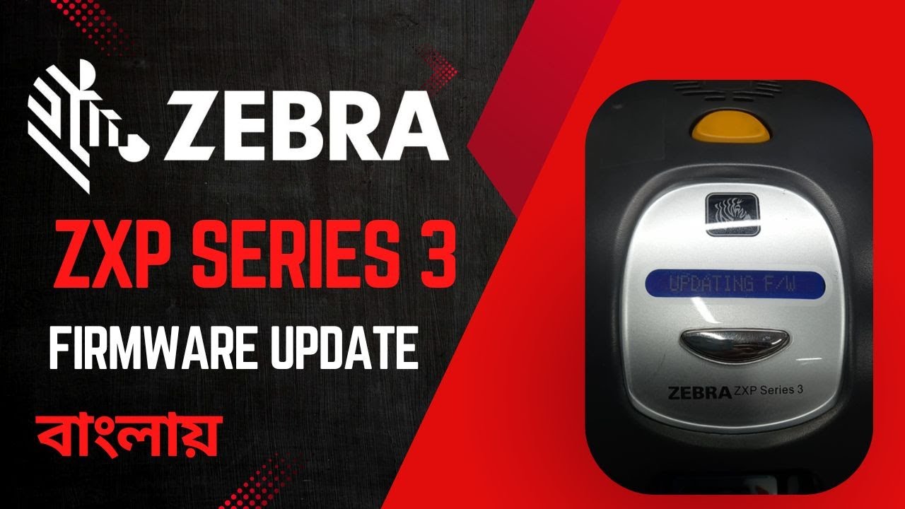 Zebra ZXP Series 3 Firmware Update: Step-by-Step Guide in Bangla | JiniTech BD