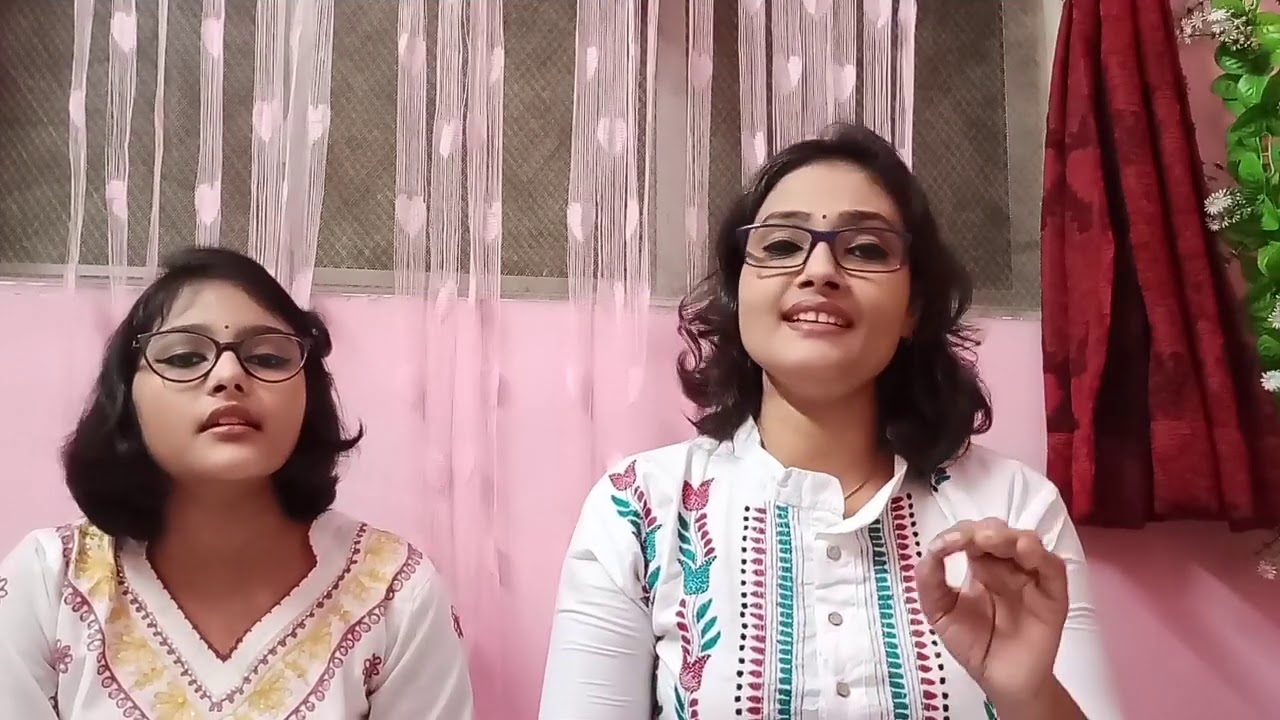 ‘শিক্ষক দিবস'-এর গান|Teacher's Day song|কথা-সুর: শান্তিরঞ্জন চট্টোপাধ্যায়|Jayati & Rani Chatterjee|