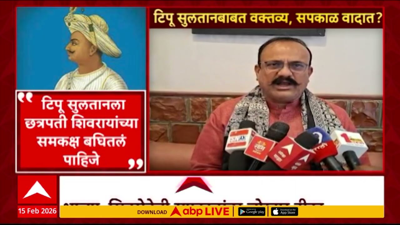 Harshwardhan Sakpal vs Devendra Fadnvis on Tipu Sultan