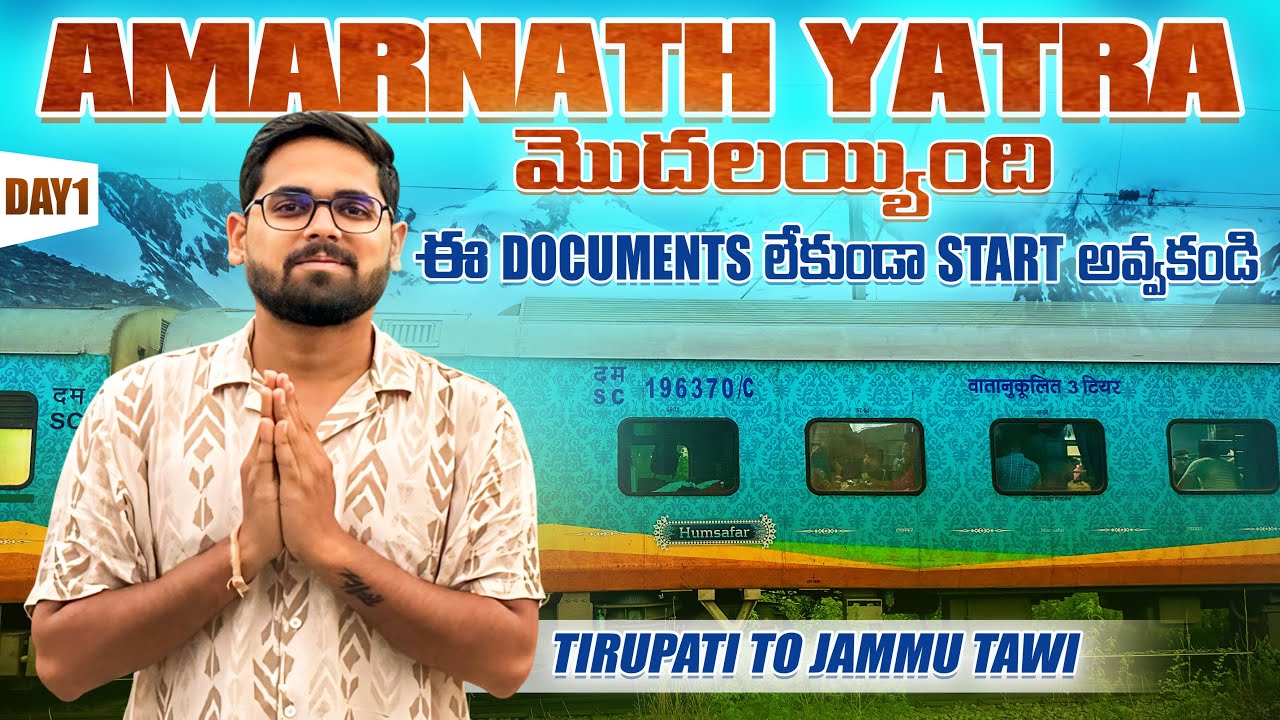 Amarnath Yatra😍 Started | ఈ Documents లేకుండా Start అవ్వకండి | Day-1 |Tirupati To Jammu Humsafar Exp