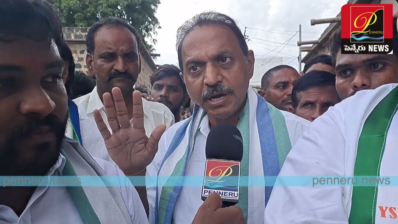 మా కుప్పం ఫార్ములా టీడీపీకి ఇక్కడ పనికిరాదు - విజయం మాదే- YCP లీడర్ Sateesh Reddy / penneru news 