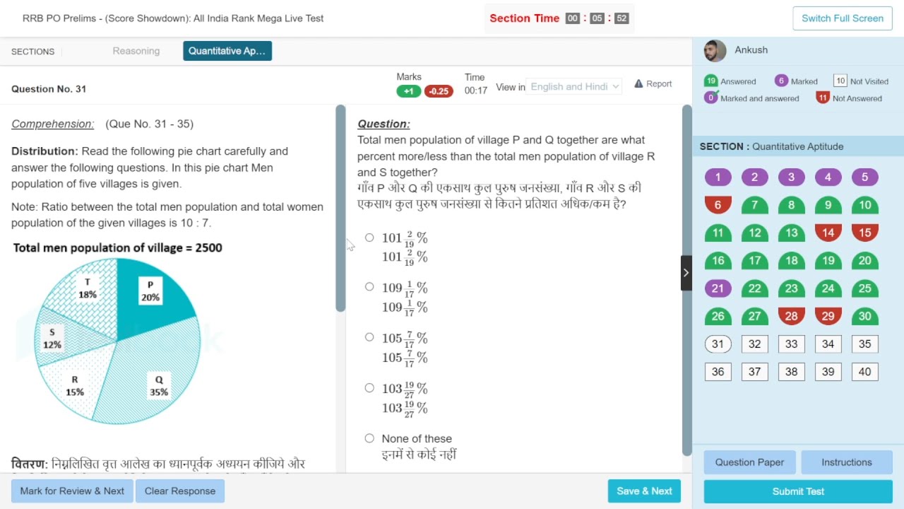 🎯RRB PO Live Mock- Testbook(30th May)✍️| Let's Slay Together💯| #rrbpo #rrb #testbook #bihar #mock