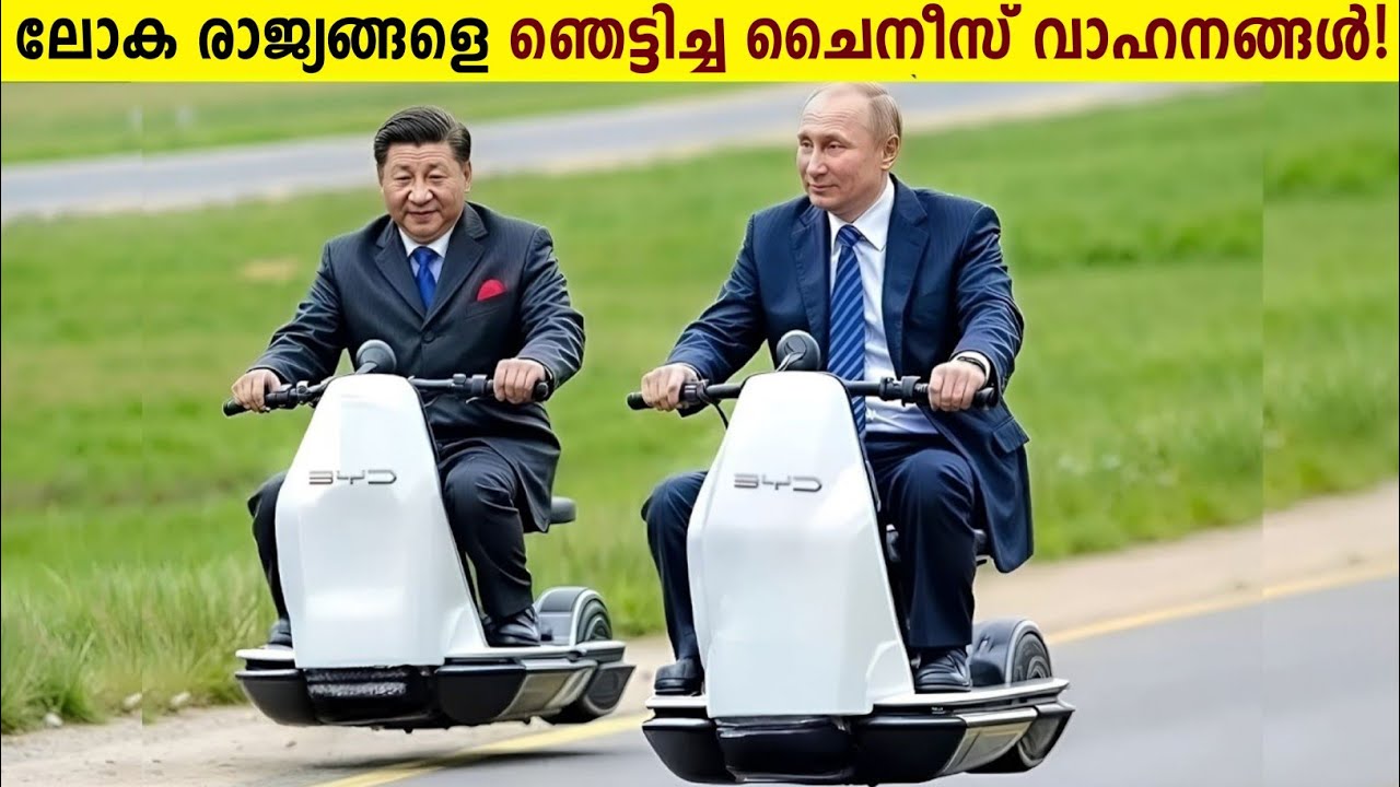 അമേരിക്കയെ