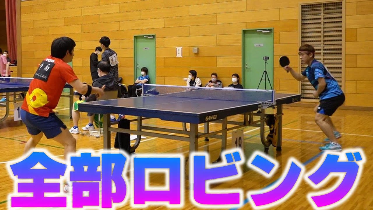 超超超ロビングマンが実在した！