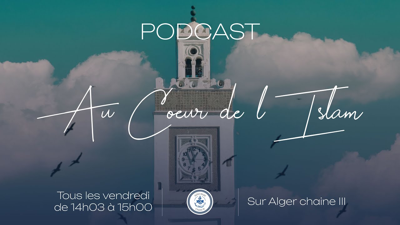 Au cœur de l'islam du 11/08/2023
