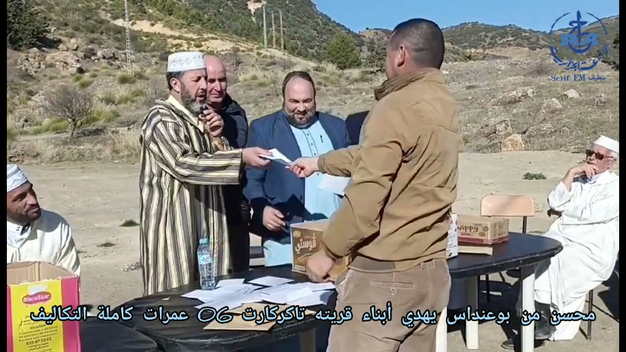 بوعنداس/محسن اعطاه الله من ماله فأهدى أبناء قريته تاكركارت 06 عمرات كاملة التكاليف