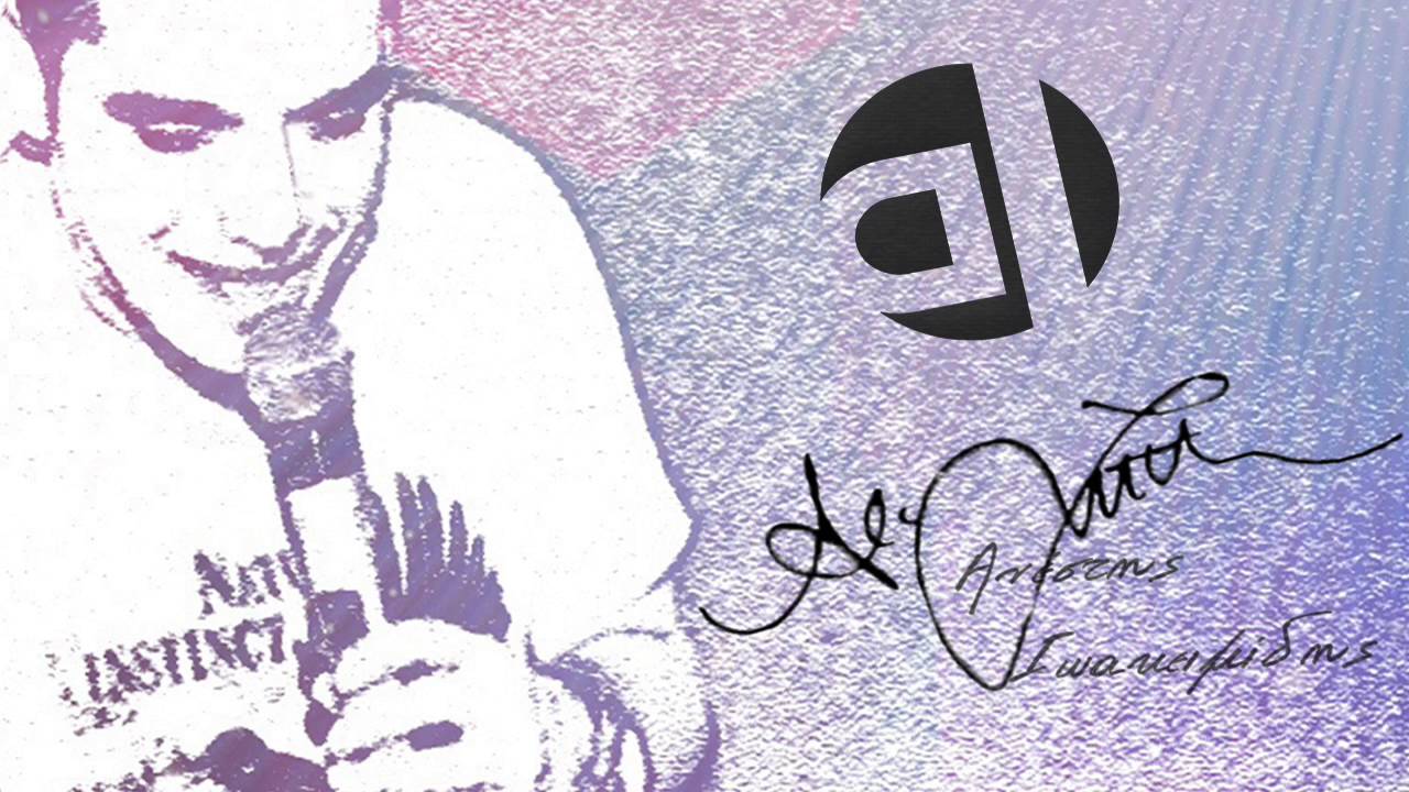 Ανέστης Ιωακειμίδης - Live Λαϊκό Πρόγραμμα